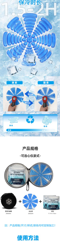 跨境PCM冰头套户外工作降温凝胶冰帽 外卖骑行装备外出头帽子冰垫