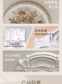 法式PU灯盘欧式圆形吊顶造型装饰仿石膏吊灯底座拼花组合灯池圆盘