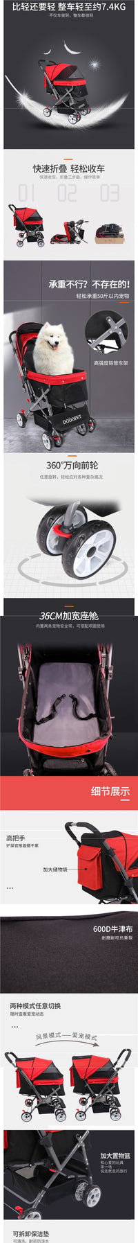 宠物推车狗狗外出手推车遛狗车猫咪小推车轻便可折叠狗车