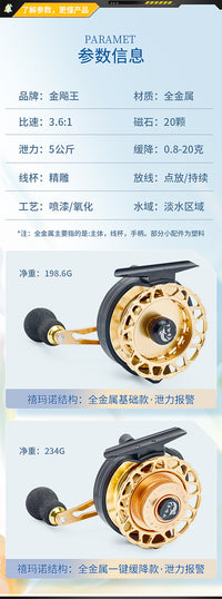 Jin Biao Wang All-Metal Ice Fishing Reel with Drag Alarm and One-Key Slow Drop