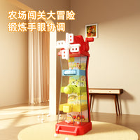 跨境儿童农场趣味闯关玩具手眼协调迷宫闯关安静玩具宝宝早教益智