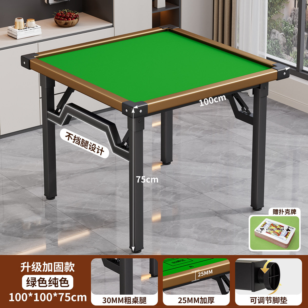 100CM / Green Solid