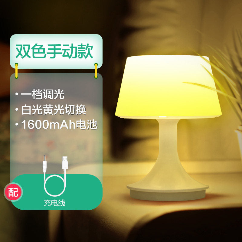 White Wo Remote