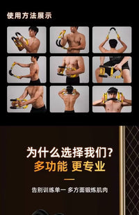 家用运动健身器材锻炼训练器多功能U型臂力器可调节练胸肌神器