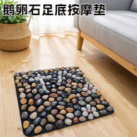 天然鹅卵石足底按摩垫脚底穴位按摩指压板家用足底足疗走毯