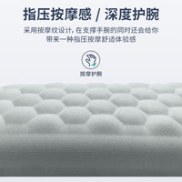 厂家直销记忆棉鼠标垫护腕腕托机械键盘手托办公纯色护腕垫批发
