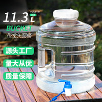 11.3L Transparent Water Bucket with Faucet, Wide Mouth, Food-Grade PC, for Home and Outdoor Tea Bar