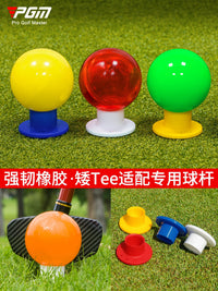 PGM 韩国公园高尔夫球Tee球钉圆孔球托球t耐打橡胶练习Park Golf