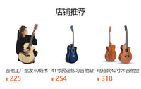 41寸民谣木吉他guitar学生初学者成人木吉他jita红色圆角吉他套装