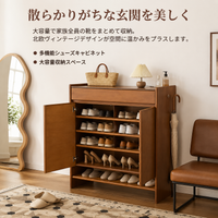 Cherry Wood Shoe Box, 90cm Width, Slim, Shoe Cabinet, No Assembly Required, Entryway Storage