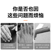 Motorcycle USB Heated Grip Covers with Adjustable Temperature