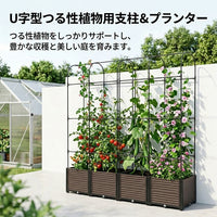 U-shaped Planter & Garden Support Set, 180cm, 42cm Width, Home Vegetable Garden, Balcony Garden, Climbing Plants Cultivation Kit