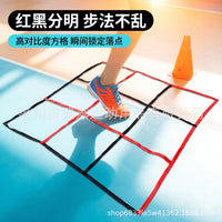 固定式敏捷梯跳格梯健身梯体能训练梯速度梯绳梯软梯灵敏梯固定