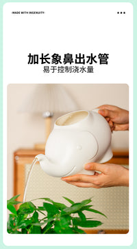 儿童浇水壶洒水壶家用长嘴壶尖嘴家水壶塑料树脂浇水壶大象造型壶