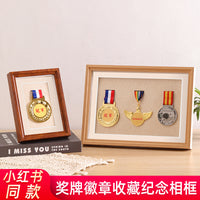 立体中空运动会奖牌keep荣誉奖徽章纪念展示相框架摆台实木收纳框