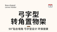 办公桌转角区简易木质小书架拐角置物架桌面转角柜创意造型收纳架 两层大号