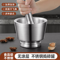 不锈钢蒜臼子捣碎磨药罐捣药捣蒜泥器手动研磨器擂钵家用研钵