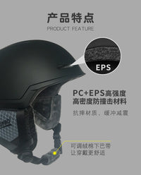 PROPRO24年新款滑雪头盔单双板滑雪装备护具男女保暖防撞图案雪盔