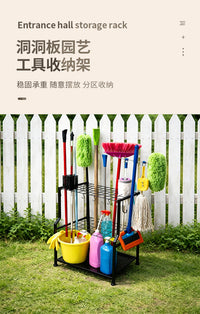 亚马逊户外花园清洁工具收纳架分区收纳洞洞板草坪园艺工具架落地
