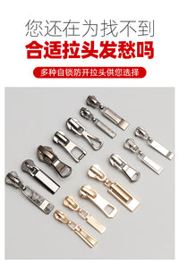 5 号树脂拉链头配件羽绒服金属拉锁头替换箱包拉链尼龙拉链扣拉头