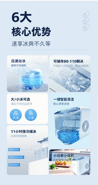 小型制冰机家用便携式迷你宿舍全自动清洁快速出冰商用制冰机跨境