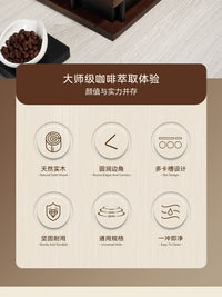 Multifunctional Solid Wood Coffee Tamper Base Storage Knock Box with Round Corner