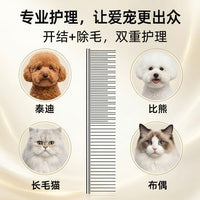 马术用品铜手柄钢琴针马匹梳理造型编辫专用梳耐用防锈马梳铜排梳