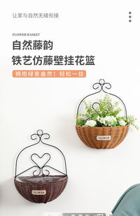 北欧仿藤编织壁挂花篮创意悬挂装饰花盆绿萝塑编墙壁式挂式花盆