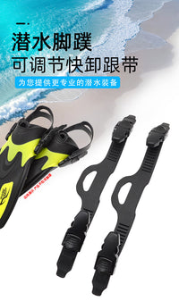 A款水肺潜可替换快卸脚蹼带TPR多规格可调开跟蛙鞋带脚蹼固定带扣