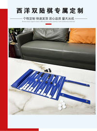 跨境国际象棋皮革双陆棋皮质折叠棋盘亲子互动西洋双陆棋卷款套装