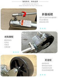 鲁舶拖车配件大全拖车千斤顶导向轮摩托艇拖车支腿手摇升级万向轮