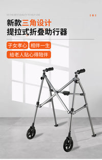 Adjustable Folding Rollator Walker with Seat