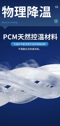 2026新款冰凉挂脖颈圈方便携带凉感清凉夏天降暑神器户外运动降温
