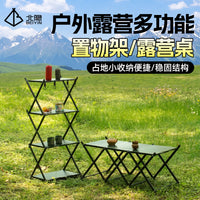 Portable Folding Camping Table and Storage Rack