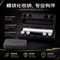 修表工具铝合金手持把头上条器