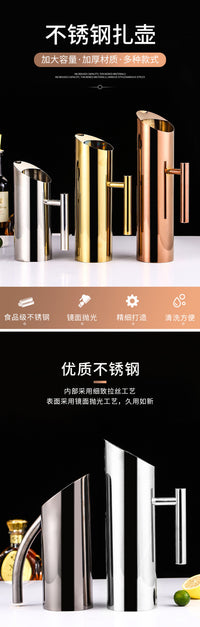 304不锈钢扎壶果扎壶水扎壶直身扎壶酒吧ktv调酒壶隔冰壶冷水壶
