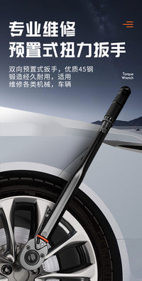 High-Precision Preset Torque Wrench Adjustable