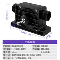 新款微型抽水泵 电钻驱动大流量抽水泵 便携式抽水泵标配两个接头