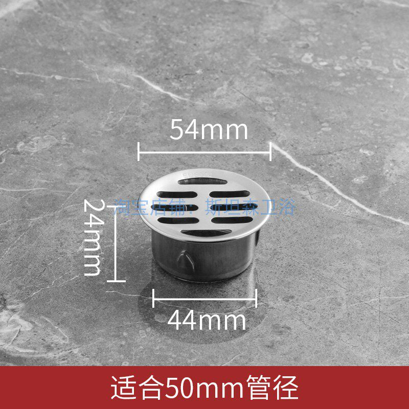 50MM / Flat
