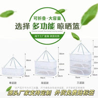 源头工厂可折叠晒菜篮晒东西户外可防蚊虫大容量干货晾晒网兜室外