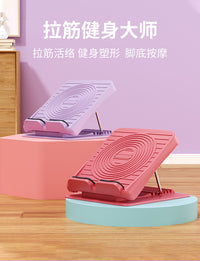 美腿斜踏板拉筋神器家用健身站立瘦小腿可折叠腿部拉伸器材拉筋板