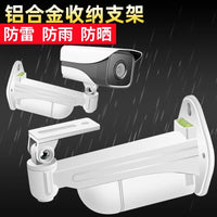 监控收纳支架铝合金内藏线枪机防雨摄像头鸭嘴收纳支架防雷防晒