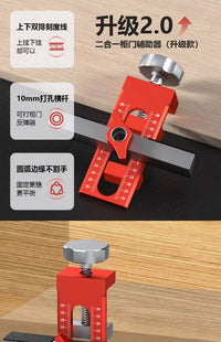 多功能衣柜门安装辅助铝合金打孔家具木工工具吊柜定位调平夹具