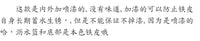 老式拖地桶沥水篮喷漆铁皮结实耐用加厚防水商用拖地桶拖把桶特厚
