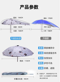 电动车遮阳伞雨棚蓬篷电瓶踏板摩托三轮自行车黑胶防晒防紫外线伞 A 雨滴蓝色银胶【单伞】