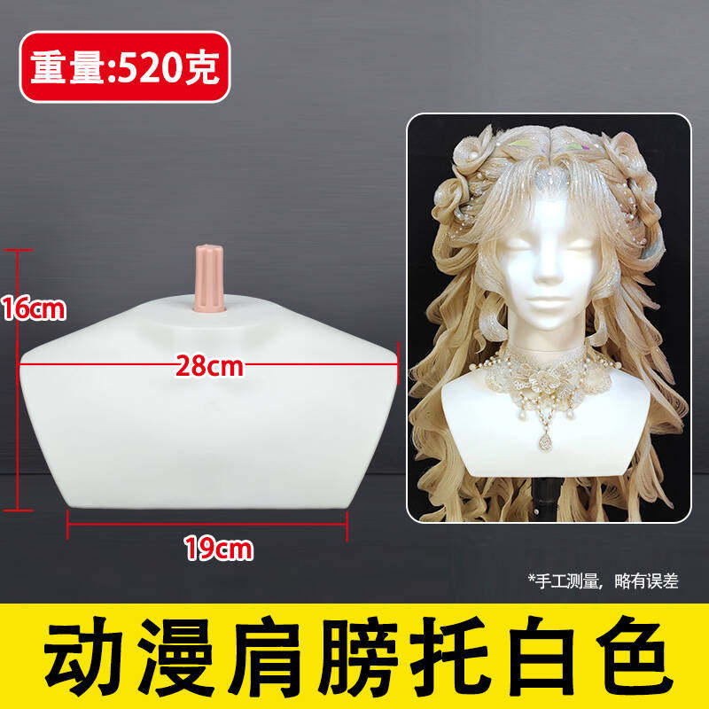 White Anime Shoulder
