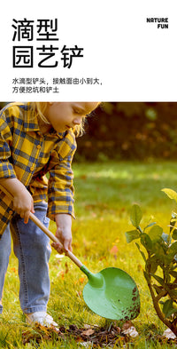 Hape儿童长柄园艺工具铲子双向锄草坪钉耙过家家玩具早教益智礼物