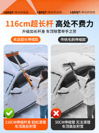 雪铲车用汽车铲雪神器除雪铲扫雪除霜刮雪铲冬季刮水工具车刷刮板