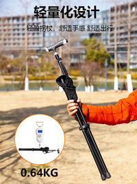 户外爬登山杖老人助力拐杖凳折叠带伸缩手仗便携防滑散步休闲坐椅