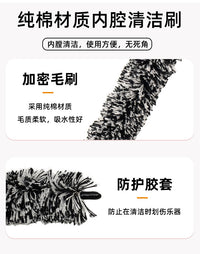 Pure Cotton Clarinet Cleaning Brush with Flexible Handle